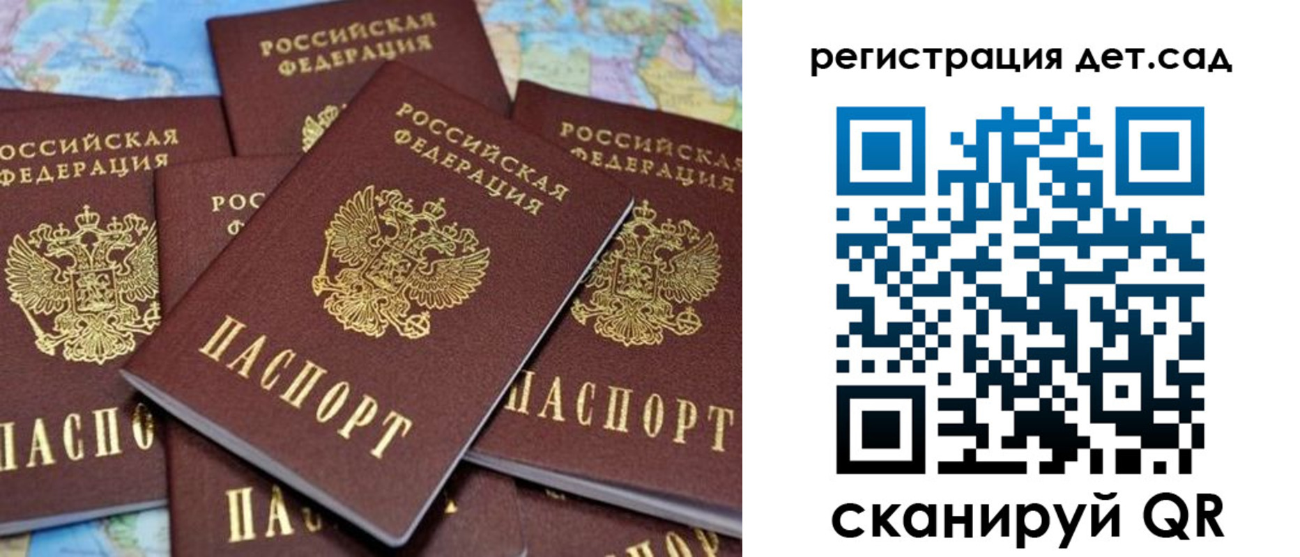 временная регистрация надежно в Нарткале