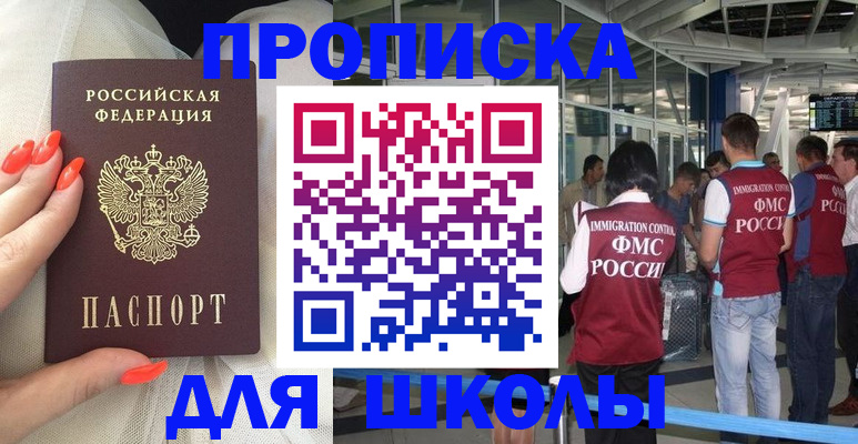 пропишу в квартире в Нарткале